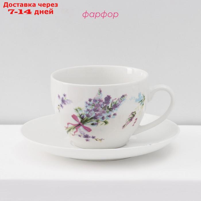 Сервиз чайный Доляна "Лаванда",12 предметов: 6 чашек 250 мл, 6 блюдец d=15 см - фото 3 - id-p220214950