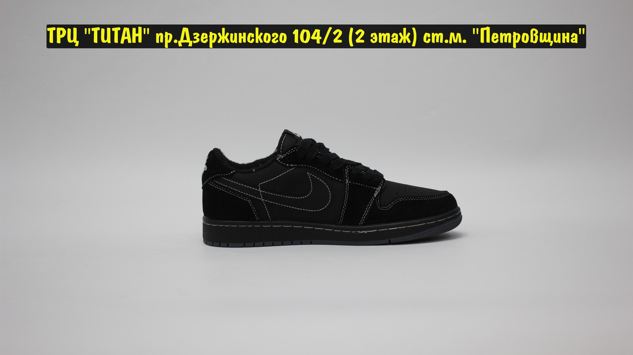 Кроссовки WTR Air Jordan 1 Low X Travis Scott Black Phantom - фото 5 - id-p219057631