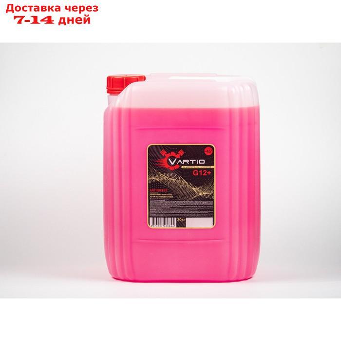 Антифриз Vartio - 45, G12+ красный, 20 кг - фото 1 - id-p220215031