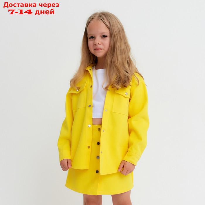 Рубашка для девочки джинсовая KAFTAN, размер 32 (110-116 см), цвет жёлтый - фото 1 - id-p220215055