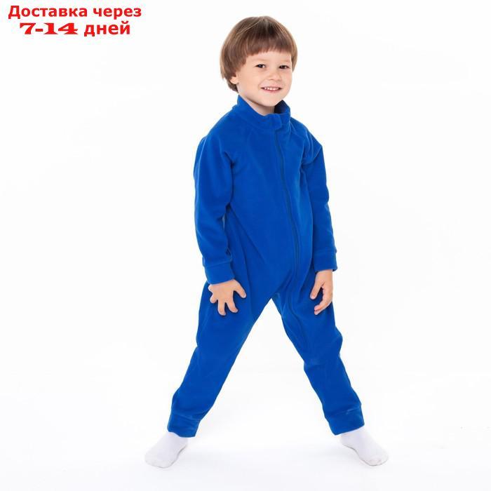 Комбинезон для мальчика, цвет синий, рост 74-80 см - фото 1 - id-p220215068