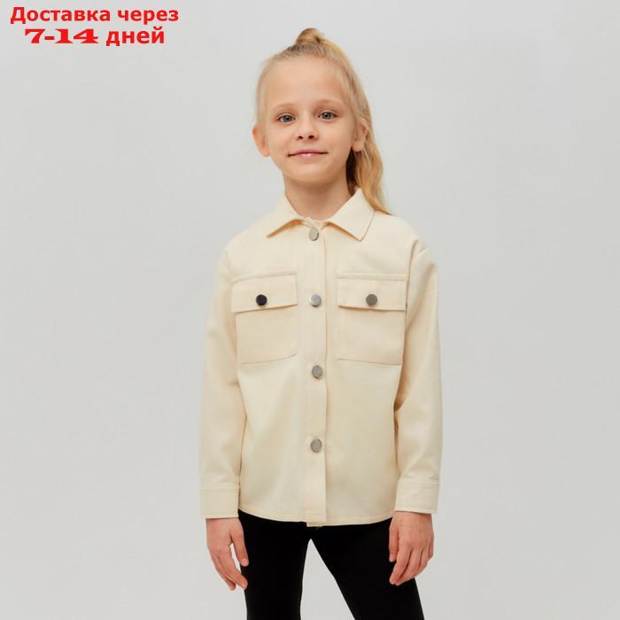 Рубашка для девочки MINAKU: Casual collection KIDS цвет бежевый, рост 158 - фото 1 - id-p220214082
