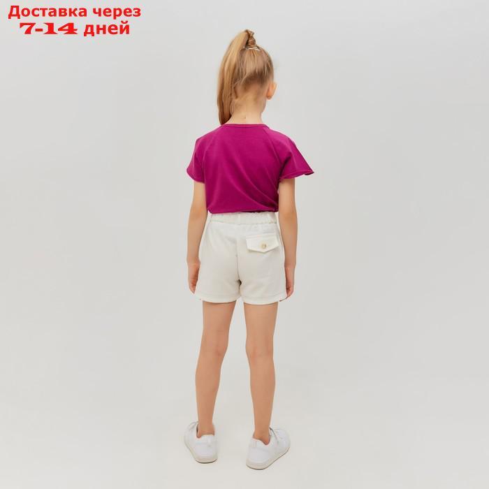 Шорты детские MINAKU: Cotton Collection цвет белый, рост 122 - фото 3 - id-p220214110