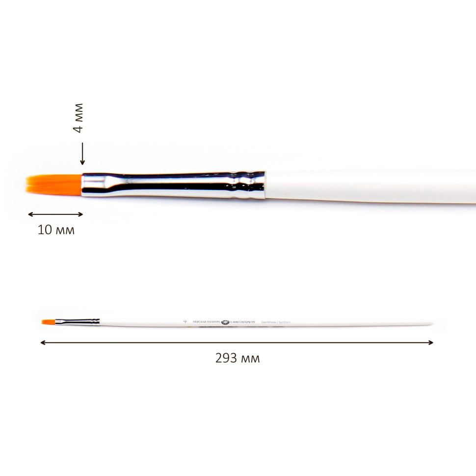 Синтетика плоская длинная ручка Невская Палитра №4 - фото 1 - id-p220225223