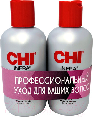 Набор косметики для волос CHI Infra PU00008 - фото 1 - id-p220229945