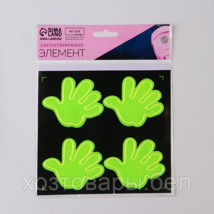 Светоотражающие наклейки «Ручка», 5,3 × 5,3 см, 4 шт на листе, цвет МИКС - фото 8 - id-p220230375