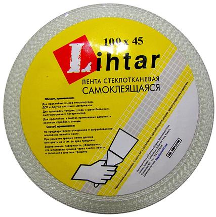 Лента стеклотканевая самоклеющаяся 100мм х 45м "Lihtar" (серпянка), фото 2