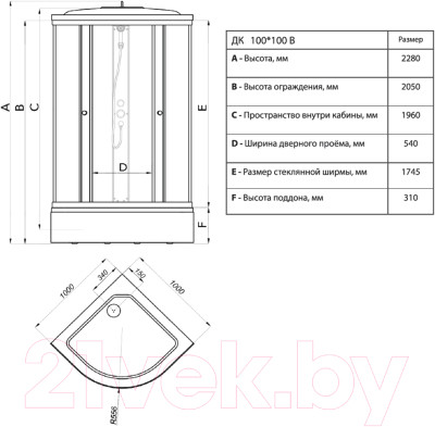 Душевая кабина Maroni Breeze SR100M-GRS-DN4 / Щ0000051361 - фото 3 - id-p220235176