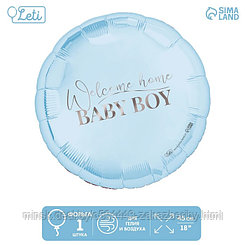 Шар фольгированный 18" Baby boy, круг