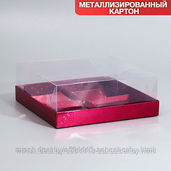 Коробка для для муссовых пирожных «Бордовые звёздочки», 17.8 х 17.8 х 6.5 см