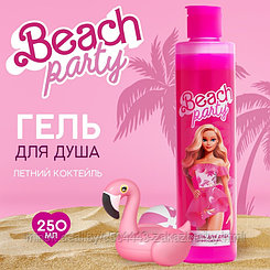 Гель для душа «Beach party», 250 мл, аромат летний коктейль, BEAUTY FOX