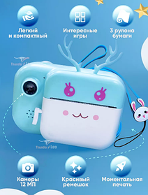 Фотоаппарат детский моментальной печати ОЛЕНЕНОК