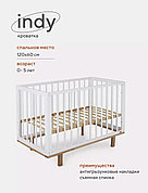 КРОВАТКА INDY CLOUD WHITE ( с экспозиции)