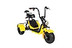 Электротрицикл Trike X6 PRO 2023 NEW, фото 3
