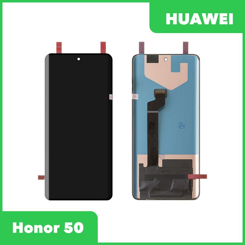 Дисплей (экран в сборе) для телефона Huawei Honor 50 (черный) 100% оригинал - фото 1 - id-p220247738