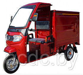 Электротрицикл грузовой GreenCamel Тендер 3 C1400 (60V 1500W) закрытый кузов