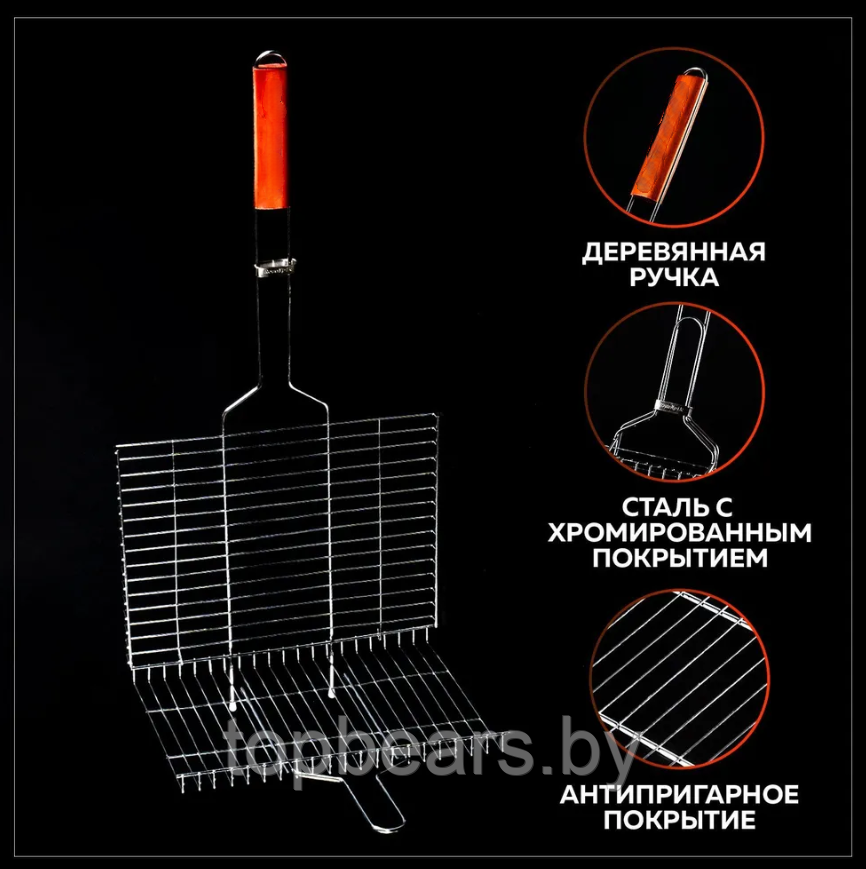 Решетка универсальная для гриля, мангала и барбекю 42х35х6см. Жар-Птица / Размер L - фото 4 - id-p220247871