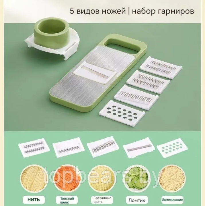 Многофункциональная овощерезка 6в1 с контейнером Vegetable Cutter / Терка / Слайсер - фото 3 - id-p220247874