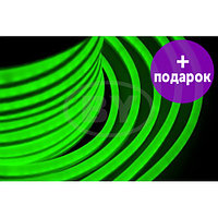 Гибкий неон с цветной оболочкой Light-neon зелёный /1М