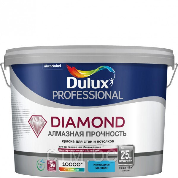 Краска DULUX TRADE Diamond Matt 9л износостойкая белая BW - фото 1 - id-p220172484