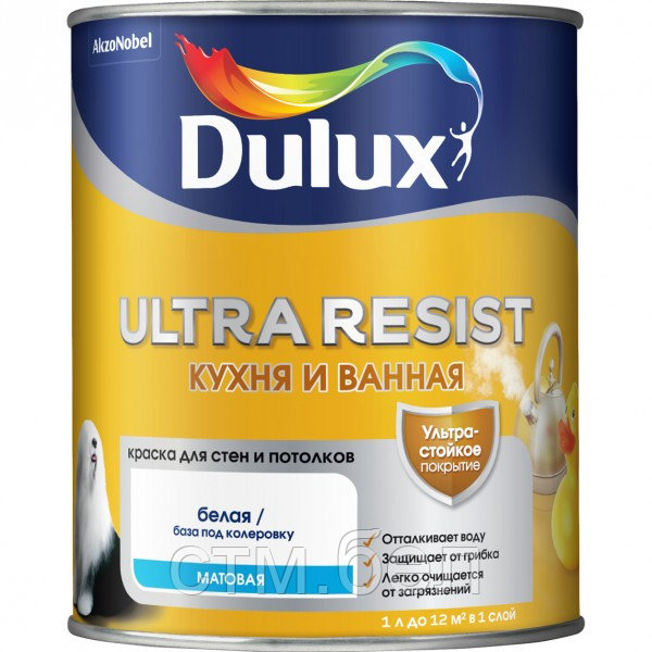 Краска DULUX Ultra Resist Для Кухни и Ванной 1л матовая BW - фото 1 - id-p220172496