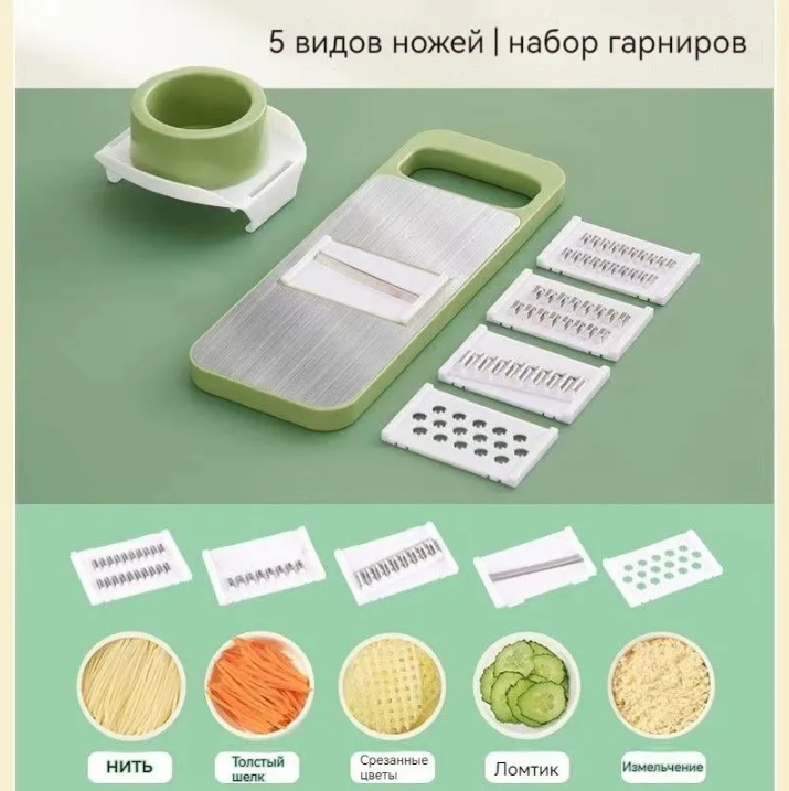 Многофункциональная овощерезка 6в1 с контейнером Vegetable Cutter / Терка / Слайсер - фото 3 - id-p220248790