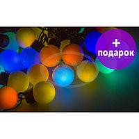 Светодиодная гирлянда Light-neon "LED шарики" RGB 5 м Ø 25 мм