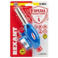 Газовая горелка-насадка REXANT GT-24 с пьезоподжигом [12-0024]