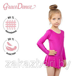 Купальник гимнастический Grace Dance, с юбкой, с длинным рукавом, р. 28, цвет лиловый