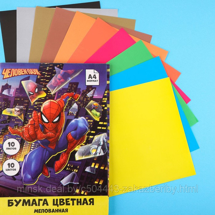 Бумага цветная мелованная «Человек-паук», А4, 10 листов, 10 цветов, Человек-паук