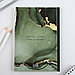 Ежедневник А5, 80 л, твердая обложка «Учитель зеленый лилии и золото», фото 5