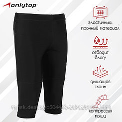 Тайтсы ONLYTOP беговые компрессионные, р. 46, цвет чёрный