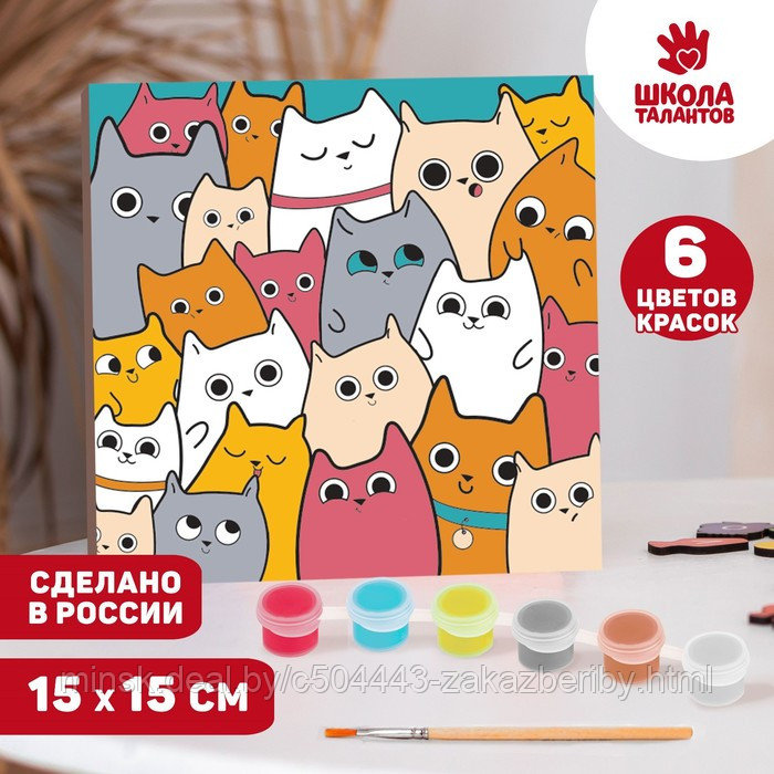 Картина по номерам «Милые котята» 15×15 см