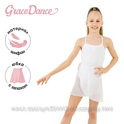 Юбка гимнастическая Grace Dance, с запахом, р. 26-28, цвет белый