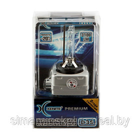 Лампа ксеноновая Xenite Premium D3S (5000K) (Яркость +20%)