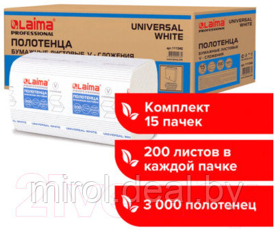 Бумажные полотенца Laima Universal White / 111342 - фото 8 - id-p220259920