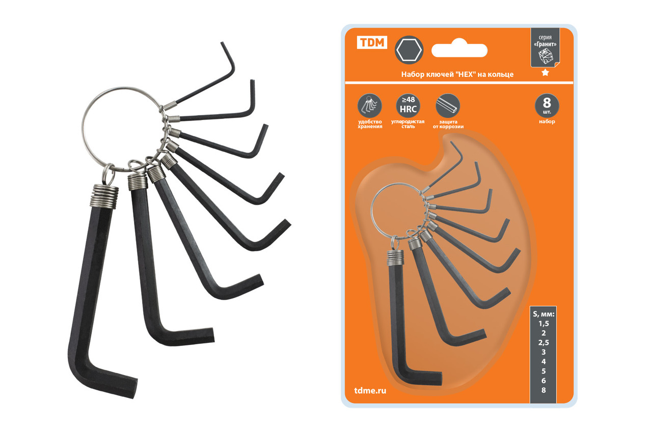 Набор ключей "HEX" 8 шт.: 1.5 - 8 мм, на кольце, (держатель в блистере) CR-V сталь "Гранит" TDM - фото 1 - id-p219583048