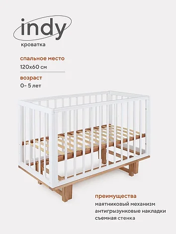 КРОВАТКА INDY МАЯТНИК CLOUD WHITE, фото 2