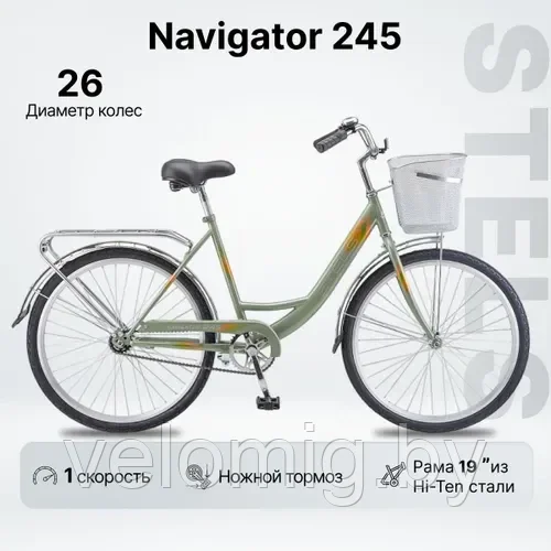 Велосипед городской дорожный Stels Navigator 245 26 Z010 (2023) - фото 5 - id-p220267470
