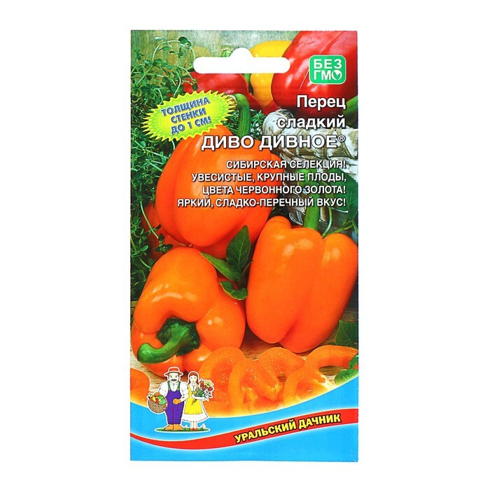 Перец сладкий Диво дивное