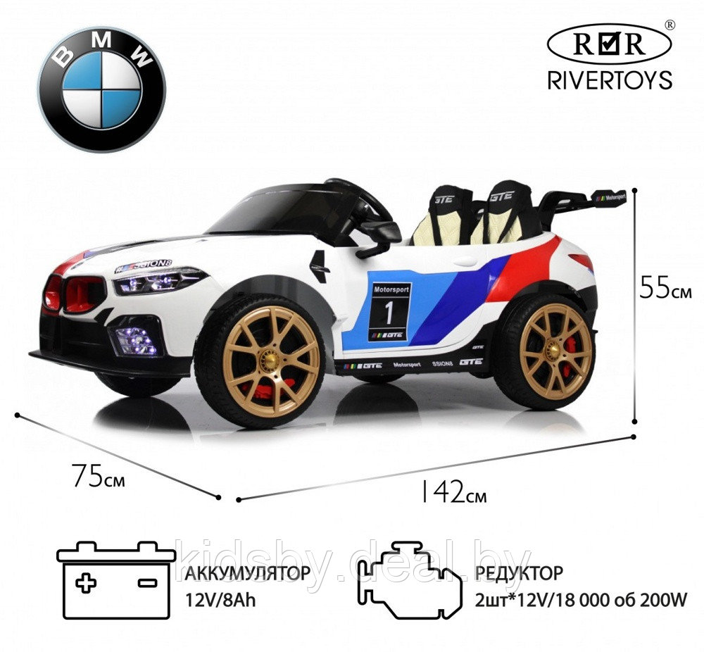 Детский электромобиль RiverToys F555FF (белый) BMW Двухместный, Коврик, Чехол, Функция качалки - фото 1 - id-p220269499