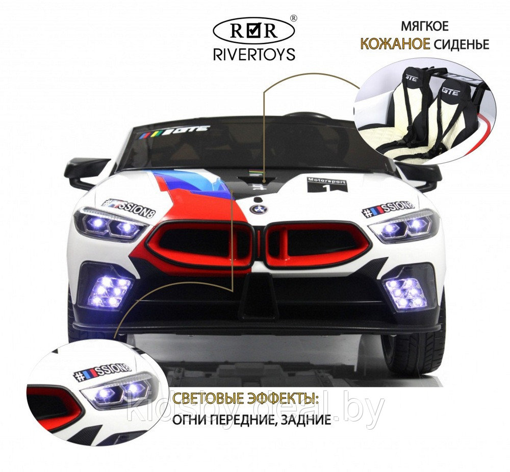 Детский электромобиль RiverToys F555FF (белый) BMW Двухместный, Коврик, Чехол, Функция качалки - фото 2 - id-p220269499