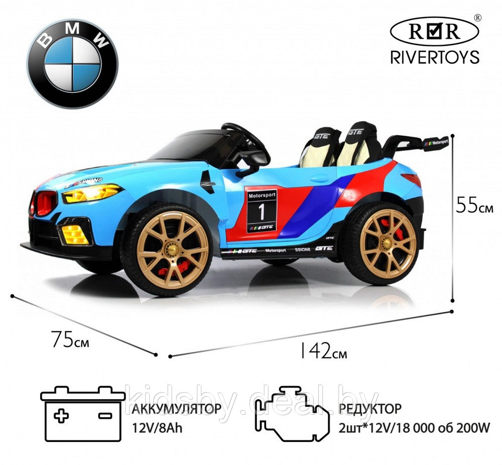 Детский электромобиль RiverToys F555FF (синий глянец) BMW Двухместный, Коврик, Чехол, Функция качалки - фото 1 - id-p220269502