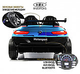 Детский электромобиль RiverToys F555FF (синий глянец) BMW Двухместный, Коврик, Чехол, Функция качалки, фото 6