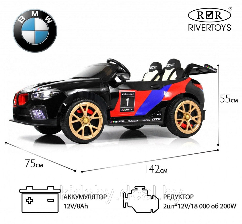 Детский электромобиль RiverToys F555FF (черный глянец) BMW Двухместный, Коврик, Чехол, Функция качалки - фото 1 - id-p220269503