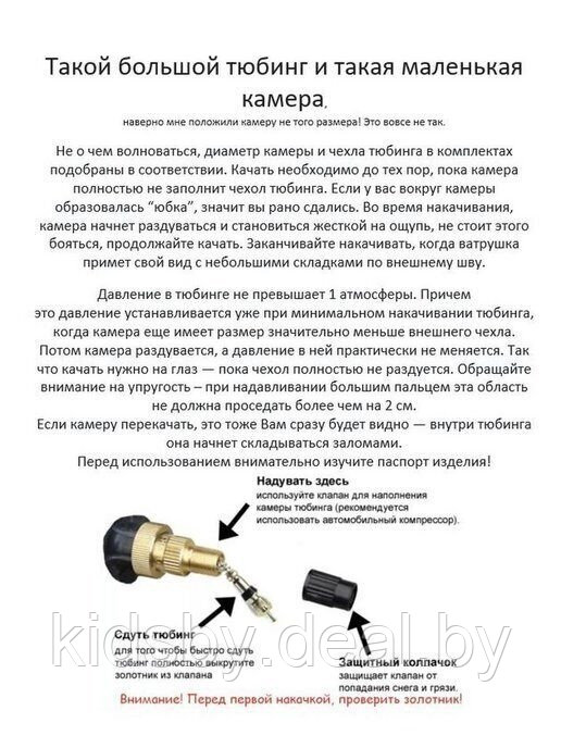 Тюбинг Тяни-Толкай Flame Led 107 см (оксфорд, норм) с подсветкой, 4 ручки, до 120 кг - фото 4 - id-p220269513