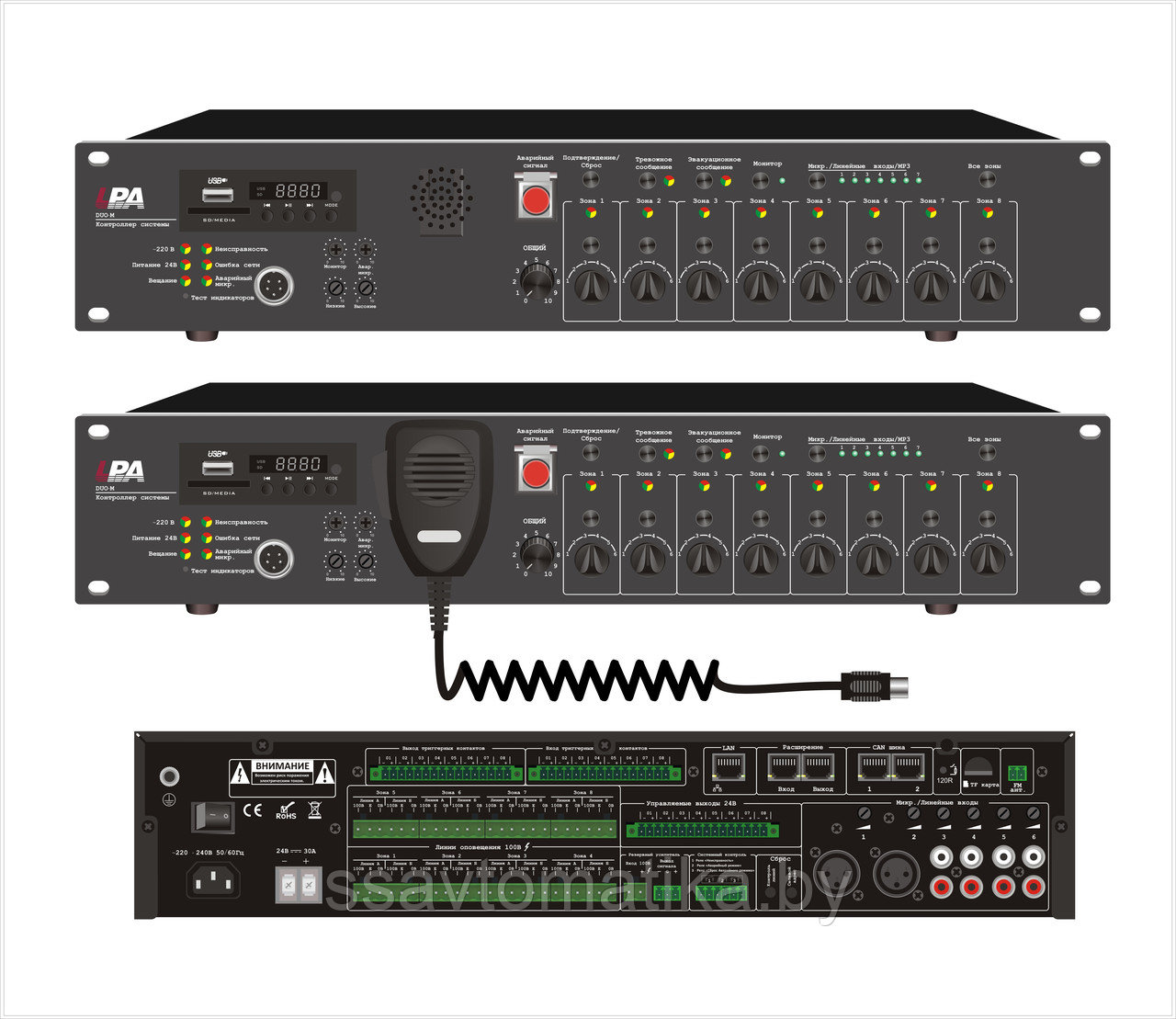 Система оповещения LPA-DUO-M - фото 1 - id-p220261679