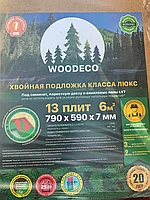 Подложка хвойная WOODECO в листах 7 мм.