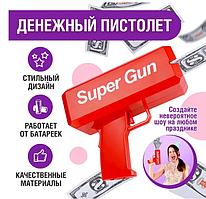Игрушечный деньгомет.Бабломет.