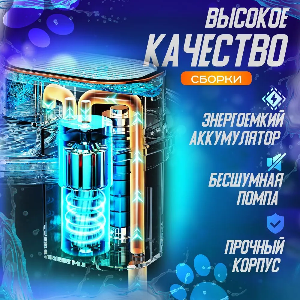 Автоматическая поилка для кошек и собак Pet Water Dispenser 2118 (емкость 3 л) Белая - фото 5 - id-p219627517